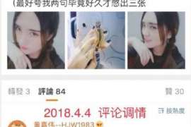 铁东市侦探：离婚起诉书格式怎么写才好